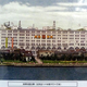 Esta imagen data de 1931. Mira el parque de diversiones de la azotea en la parte superior de esta tienda de Tokio.